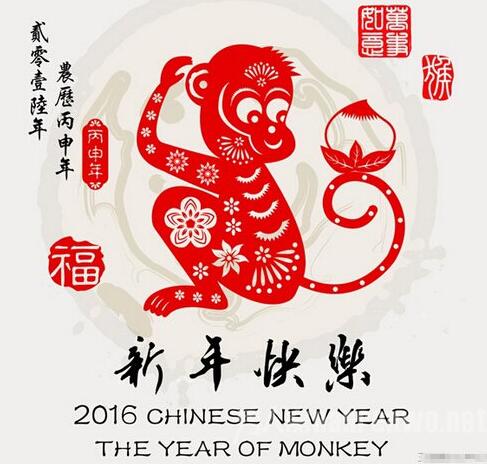 2016新创易全体同仁恭祝广大客户新春快乐