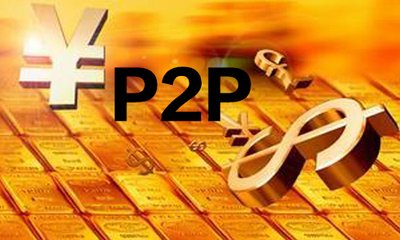 p2p网贷系统