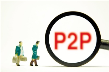 新创易p2p网贷系统源代码