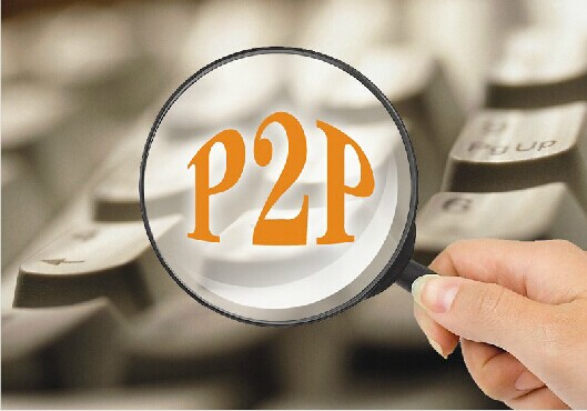 新创易p2p网贷系统解决方案